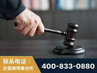 葫芦岛-“易通贷平台”非法吸收公众存款案-郑祥律师