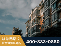葫芦岛-北京某小贷公司宋某非法拘禁他人案-郑祥律师